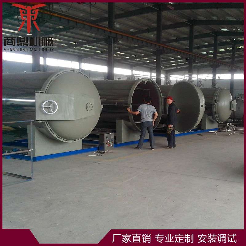 卧式硫化罐 硫化罐设备 轮胎翻新硫化罐 轮胎翻新硫化罐厂家