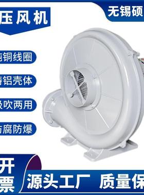 吹塑机设备透浦式中压风机PF2003.7kw3700w长时间工作免维护