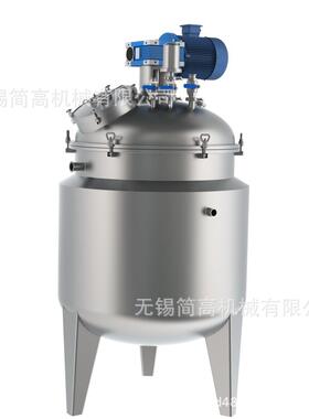 多功能均质加热搅拌锅真空均质搅拌罐搅拌釜混合搅拌机850L