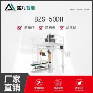 生产厂家定制颗粒包装机粉末谷物包装颗粒包装机加工定制预付款