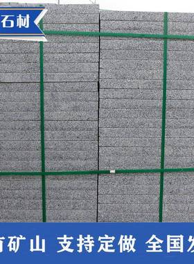 芝麻灰荔枝面石材30.300.600花岗岩火烧板山东芝麻灰石材厂家