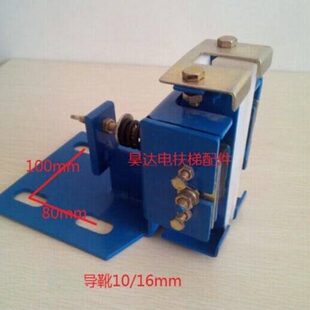 博林特电梯导靴/博林特导靴/电梯配件/电梯导靴、靴衬150*10/16mm