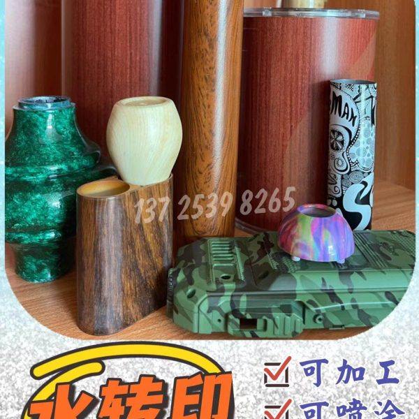 专业工厂承接各种塑胶金属产品喷漆加工    可烤漆改色水转印丝印