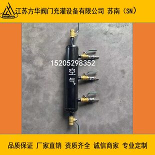 压缩空气分气包空气气包压缩空气集气包分配器储气罐空气分气缸