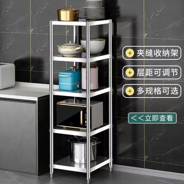 正方形架不锈钢厨房置物架落地落地微波炉收纳烤箱家用储物小架子,厨房/烹饪用具,微波炉置物架,淘宝优惠券,粉丝福利购,淘宝优惠卷
