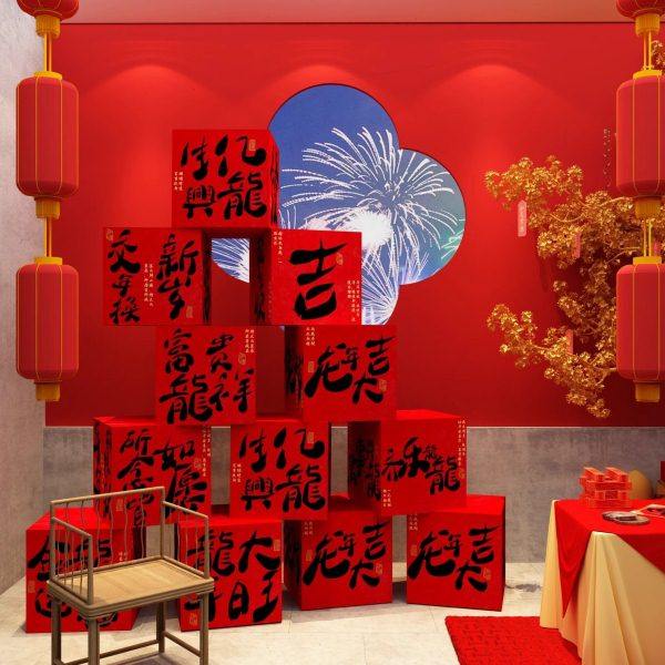 网红拍照区2024龙新年春节装饰品摆件布置打卡背场景墙面氛围元旦,家居饰品,文化墙贴,淘宝优惠券,粉丝福利购,淘宝优惠卷