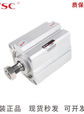 YSC气缸YAQ2A/YADQ2A12-16-5D/10D/20D/25D/30D/35D/40D/50/DC/DM