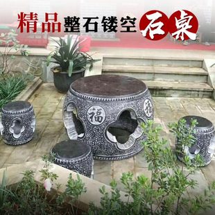 整石连体镂空石桌青石仿古芝麻黑圆桌石凳子庭院别墅装饰摆件石雕