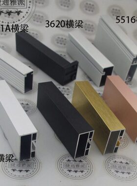 加厚1.2哑黑柜体前档拉条 厨卫柜水槽柜横梁 铝合金台面垫条35*18