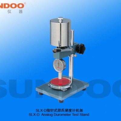 山度SLX-D邵氏硬度计测试机架 D型橡胶硬度计测试 硬度仪试验机台,五金/工具,硬度计,淘宝优惠券,粉丝福利购,淘宝优惠卷