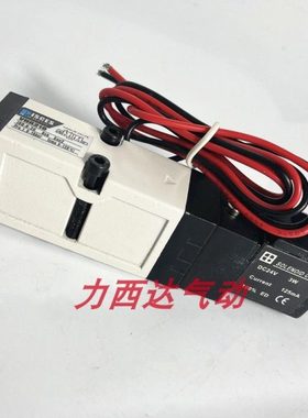 热流道专用电磁阀VHR210  DC24V 耐高温密封换向阀
