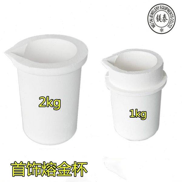 首饰铸造熔化坩埚 耐高温熔金银铜饰品石英杯 首饰器材 打金工具,五金/工具,其它工具,淘宝优惠券,粉丝福利购,淘宝优惠卷