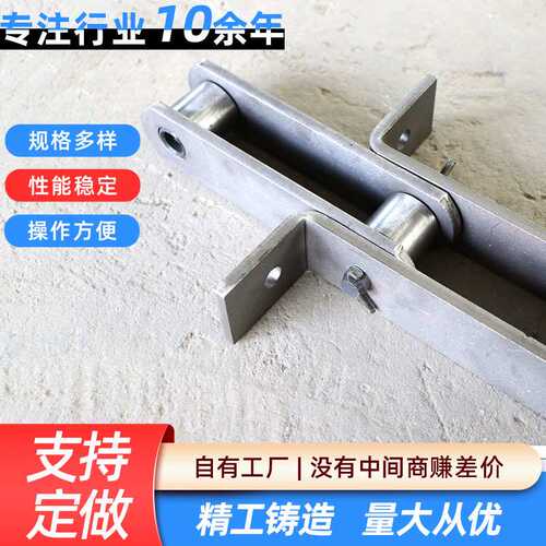 直供矿用运输配件 工业输送用板式链条 工业用输送链条精密链条