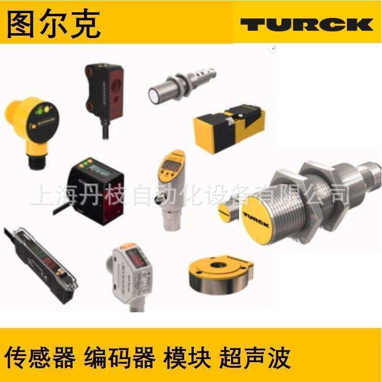 4600600Turck图尔克NI4U-EG08-AP6X电感传感器