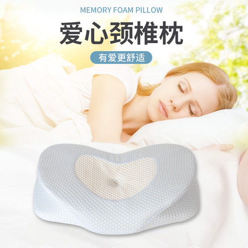 跨境热销慢回弹记忆棉枕颈托护颈蝶形枕枕芯批发异形枕头颈椎护脊