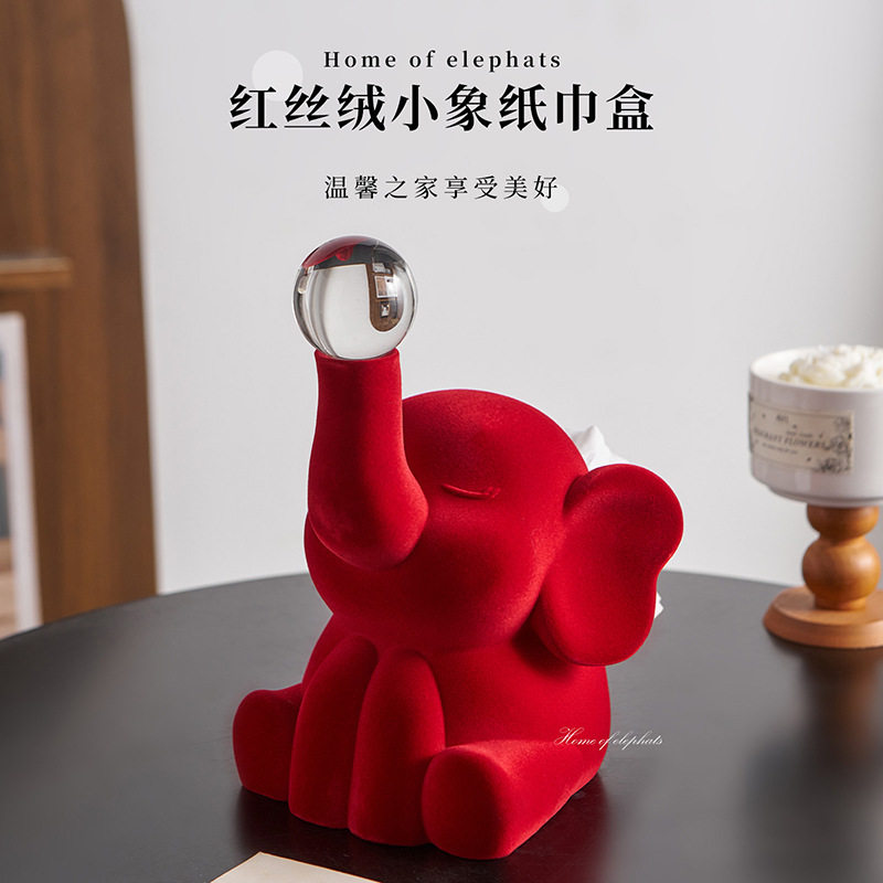 创意结婚送新人新客厅玄关布置装饰卧室摆件红色植绒小象纸巾盒
