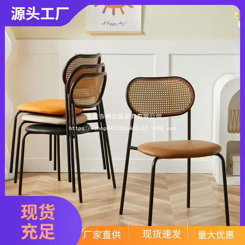 中古仿藤编椅子网红复古塑料家用餐椅书房靠背凳子北欧铁艺餐桌椅