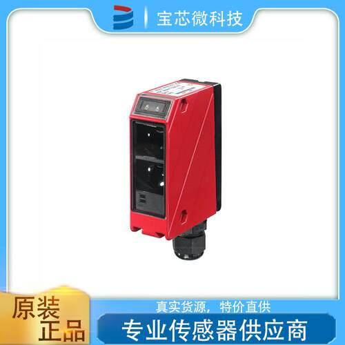 德国Leuze劳易测 镜反射型光电传感器 PRK 96M/P-1838-21