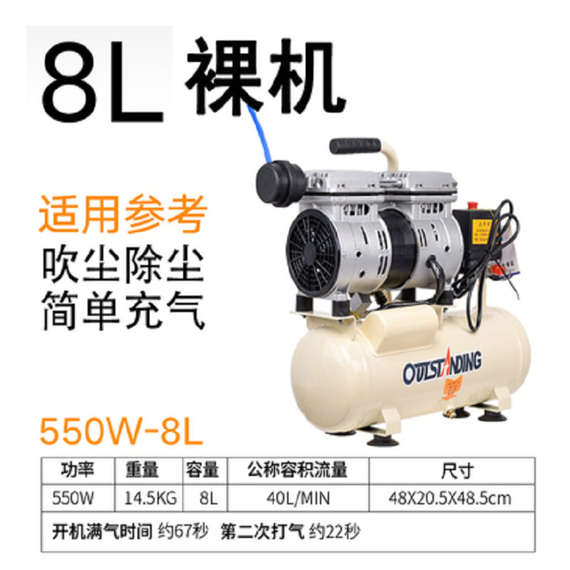 电动无油手提空压机小型木工装修奥突斯打气泵220V静音空气压缩机