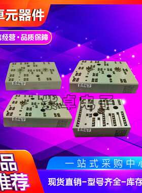德国IGBT功率模块SKIIP39AC126V2