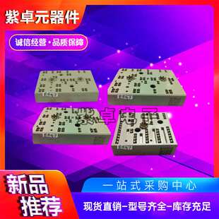 德国IGBT功率模块SKIIP39AC126V2