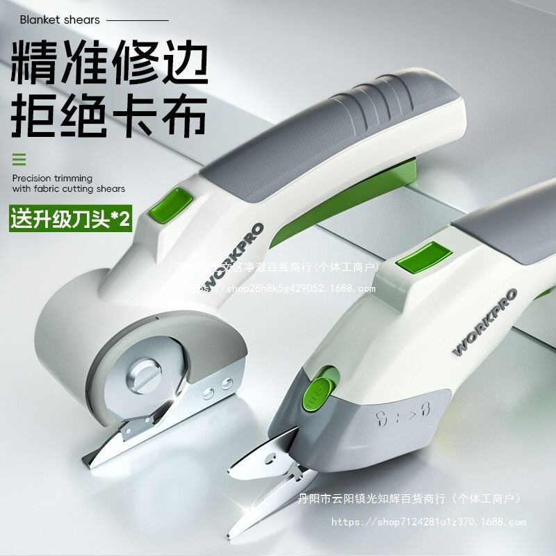 锂电裁布剪充电式小型电动剪刀皮革服装裁剪机断布电剪型混合