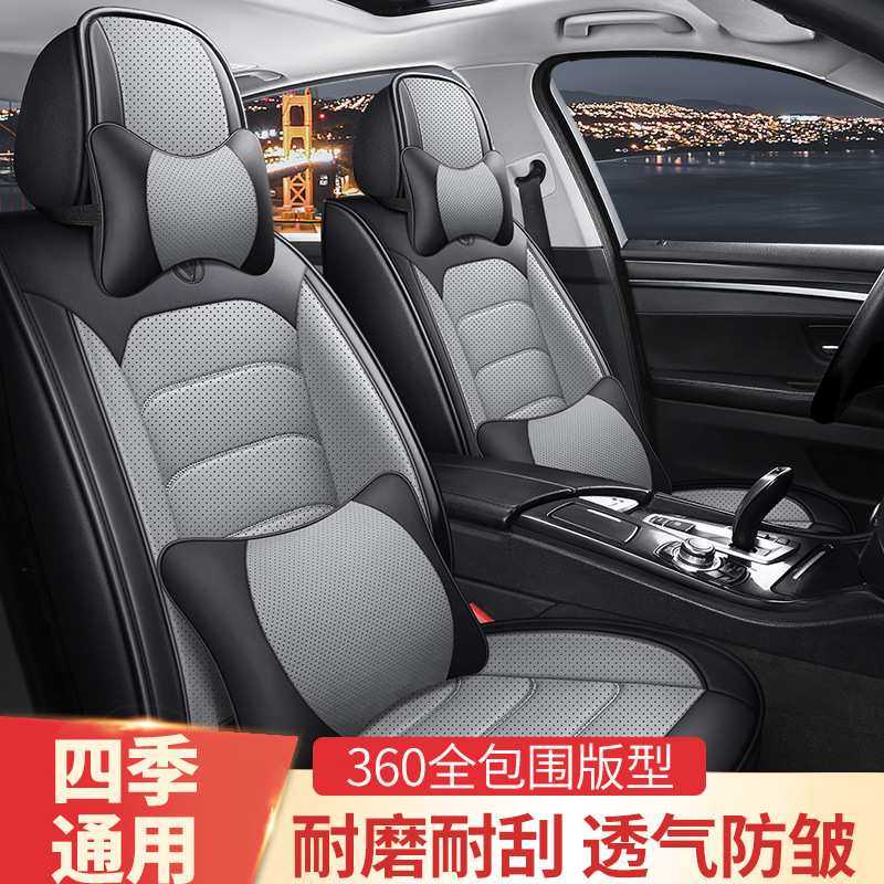 汽车坐垫四季通用皮座椅套新款夏季小车纳帕皮打孔全包围专用座垫,模玩/动漫/周边/娃圈三坑/桌游,模型制作工具/辅料耗材,淘宝优惠券,粉丝福利购,淘宝优惠卷