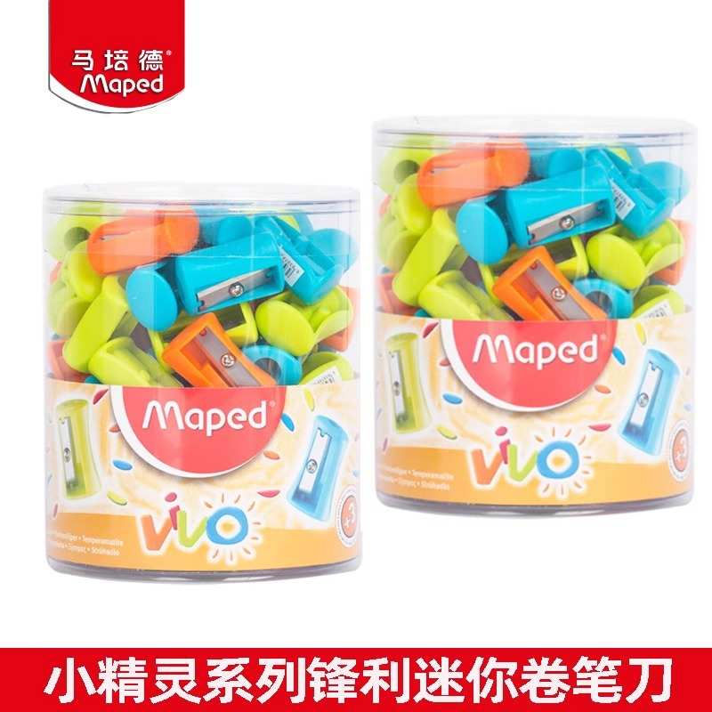 法国马培德小精灵卷笔刀学习用品转笔刀糖果色迷你便携式削笔刀