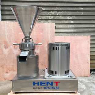 不锈钢磨浆机胶体磨机 工业高速胶体磨电动研磨机 防爆胶体磨