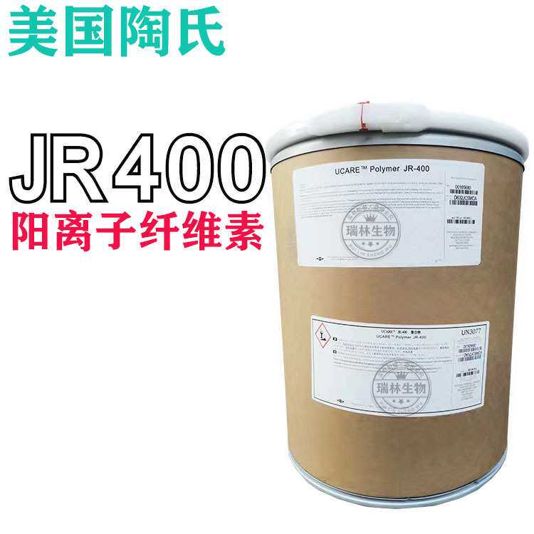 陶氏JR-400聚季铵盐-10阳离子纤维素JR4001KG起订防静电抗静电剂
