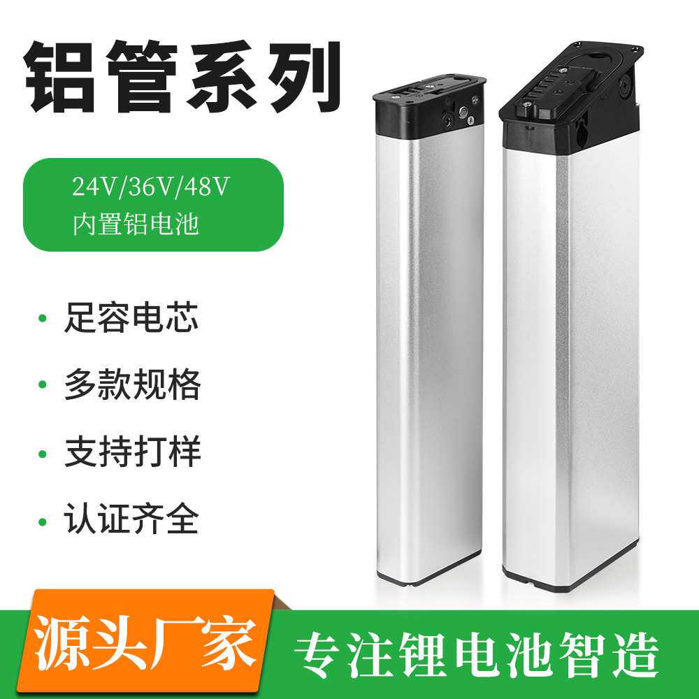 48v36V10ah13AH横梁铝管折叠电动自行车内置锂电池厂家长续航
