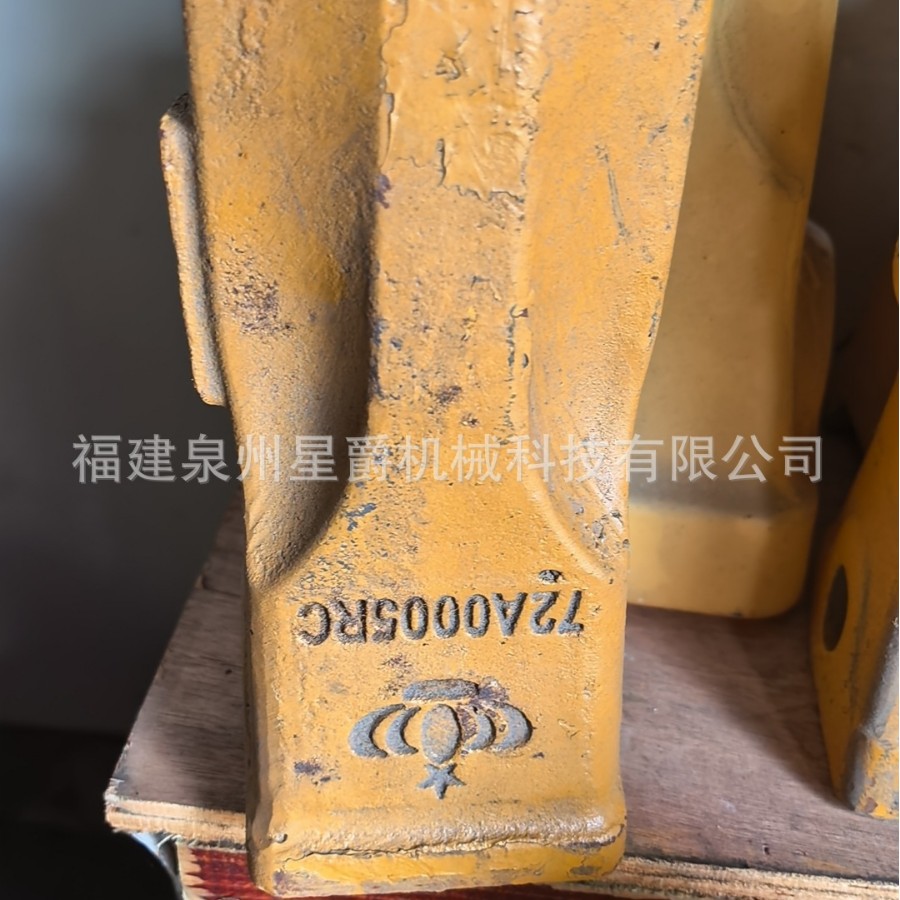 泉州 柳工挖机913 915 920 中卡斗齿 牙齿锻打岩石齿销子齿 根尖