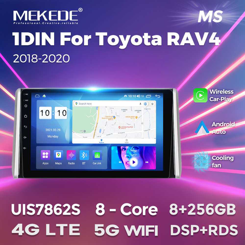 适用丰田Toyota RAV4 2018-2020款安卓大屏中控导航收音机8+256G