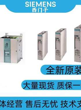 6SE7041-0EH85-0AA0 6SE7021-8TP70-Z 6SE7021-6ES87-2DA1