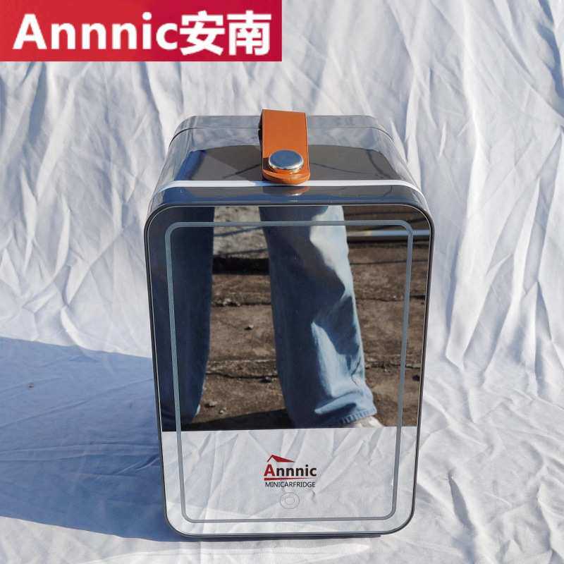 安南6L镜面灯皮把手美妆冰箱车家两用水果护肤品面膜冷藏车载冰箱