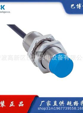 SICK/西克/IMB18-12NPSVU2S/电感式接近传感器1072817