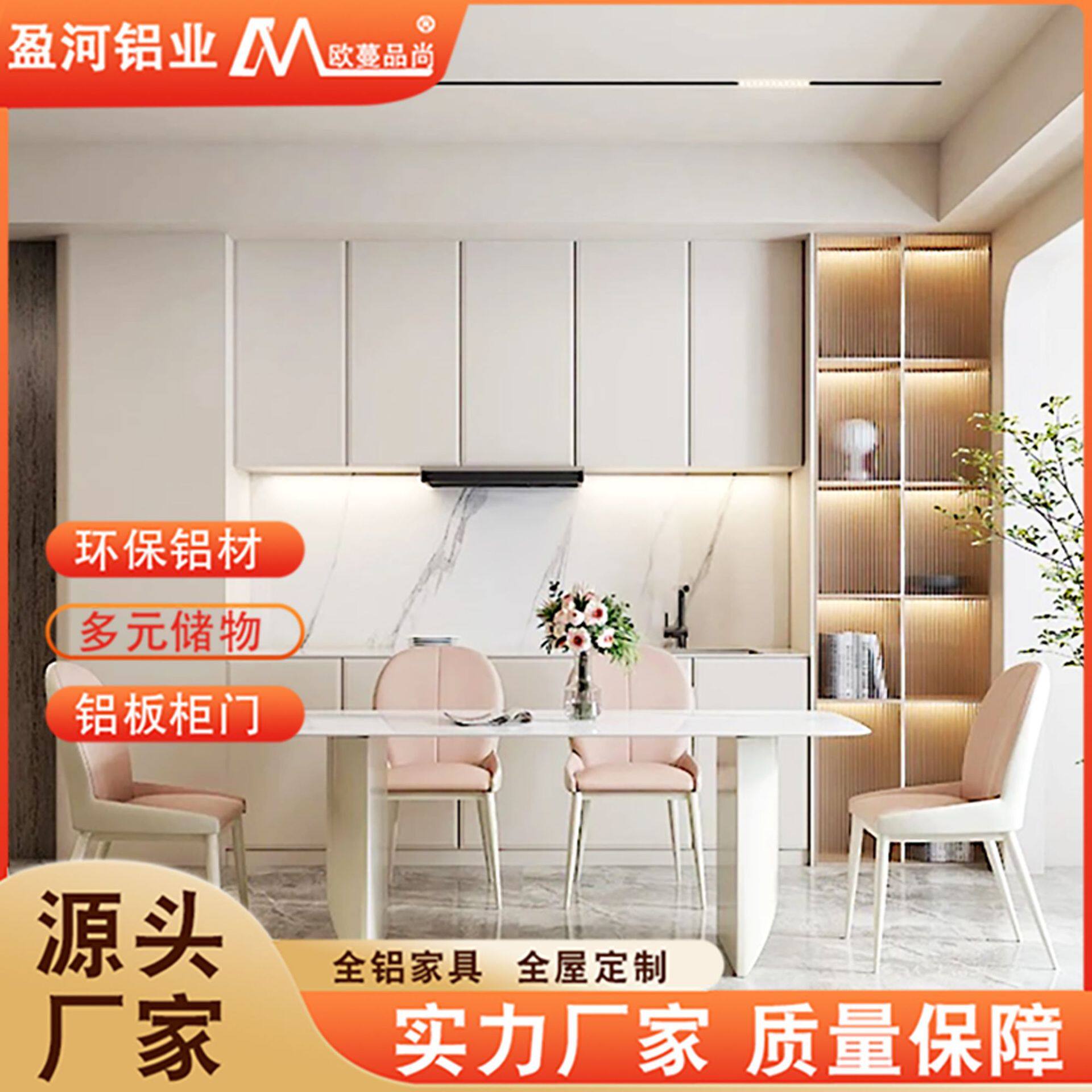 轻奢铝合金酒柜整体餐厅高柜现代多功能收纳玻璃门带灯展示柜定制