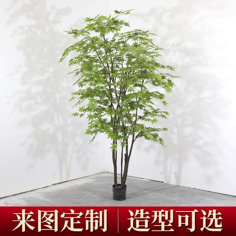 仿真绿植绿色枫树鸡爪槭枯山水景观盆景假树落地摆件盆栽高仿真