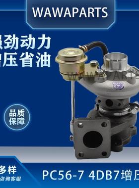 小松PC56-7 4D87发动机增压器 1G491-17012 挖掘机配件