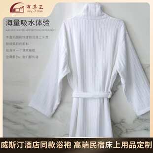 全棉割绒浴袍星级酒店床上用品威斯汀条纹浴衣 民宿客房用品