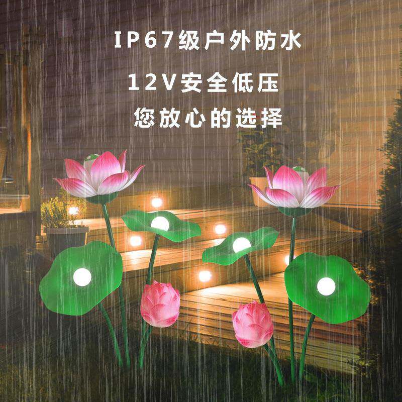 户外发光荷花灯防水造景亮化景观景区花园池塘水池水上漂浮莲花灯