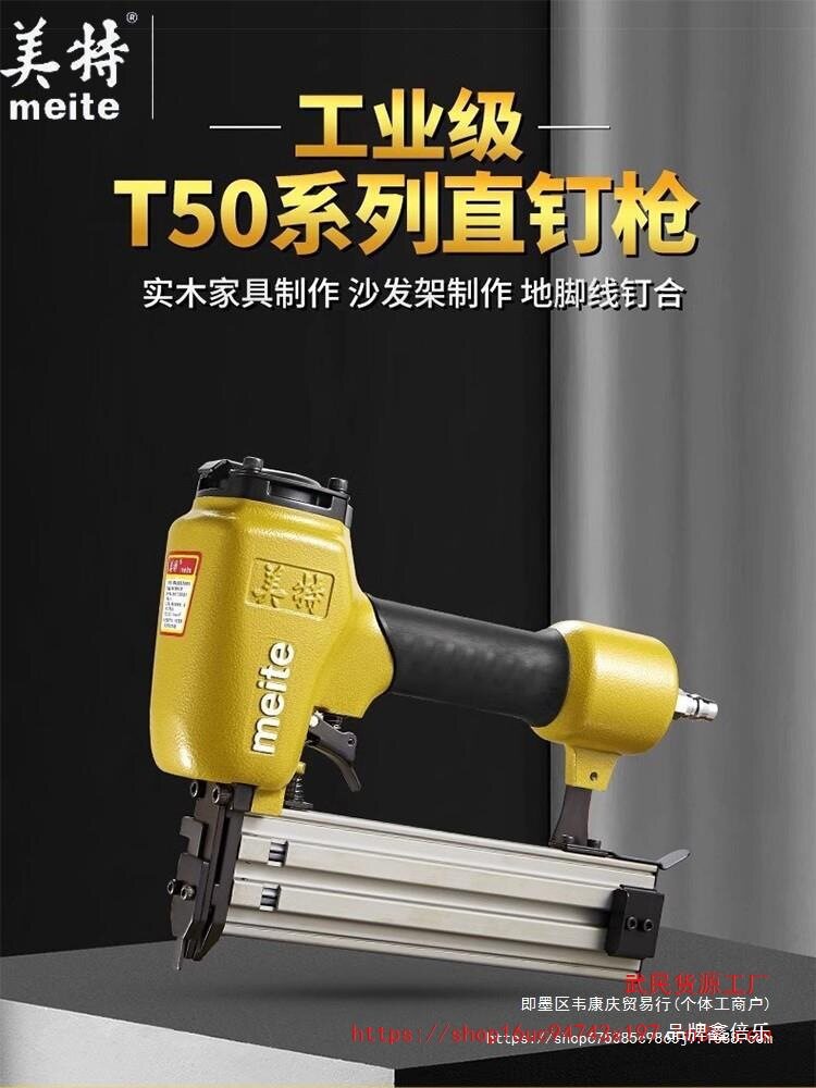 T50SA气动直钉枪t50/T38排钉抢木工钉抢直丁枪气钉枪装修钉枪