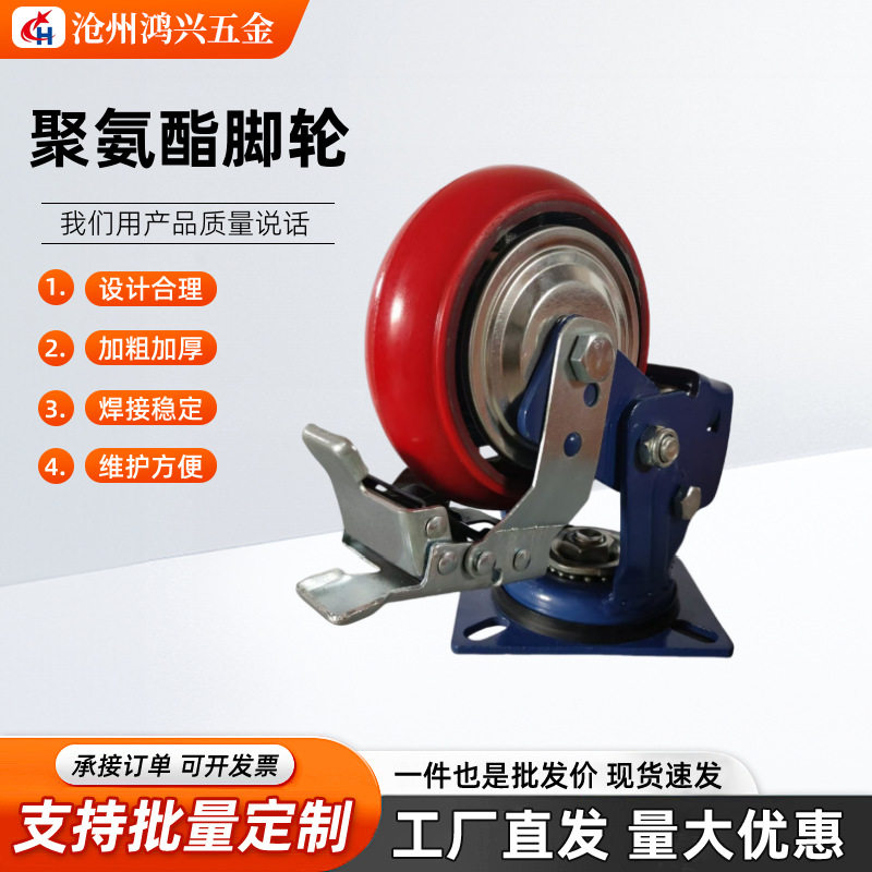 蓝支架重型 PU 万向脚轮耐磨聚氨酯轮工业设备载重刹车脚轮工厂