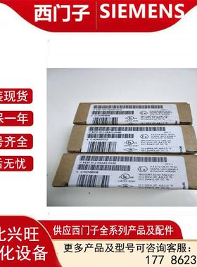 6ES7972-0BA12-0XA0总线连接器90度不带编程口6ES79720BA120XA0