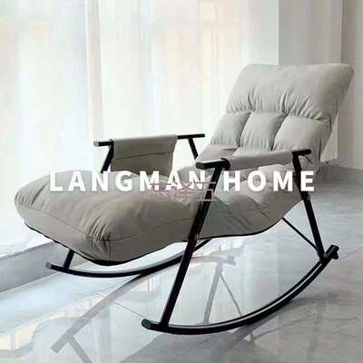 PC网红摇摇椅懒人沙发椅阳台躺椅家用单人午睡懒人椅沙发椅逍遥椅