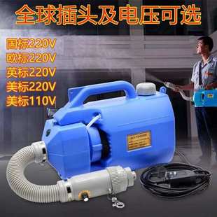 5L超低容量喷雾器 电动消毒弥雾机 斜跨锂电气溶胶喷雾壶