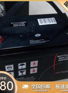 MGE梅兰日兰蓄电池M2AL12-100 12V100AH 铅酸蓄电池 UPS电源电池