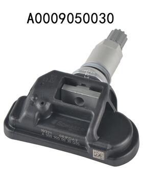 A0009050030适用于奔驰C63E63G63汽车胎压监测器胎压传感器