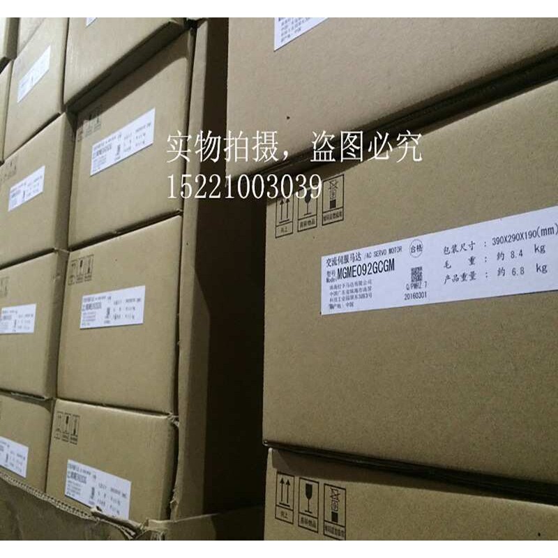 MDMF102L1G8M  交流伺服电机 质保一年 MDMF102L1C8M