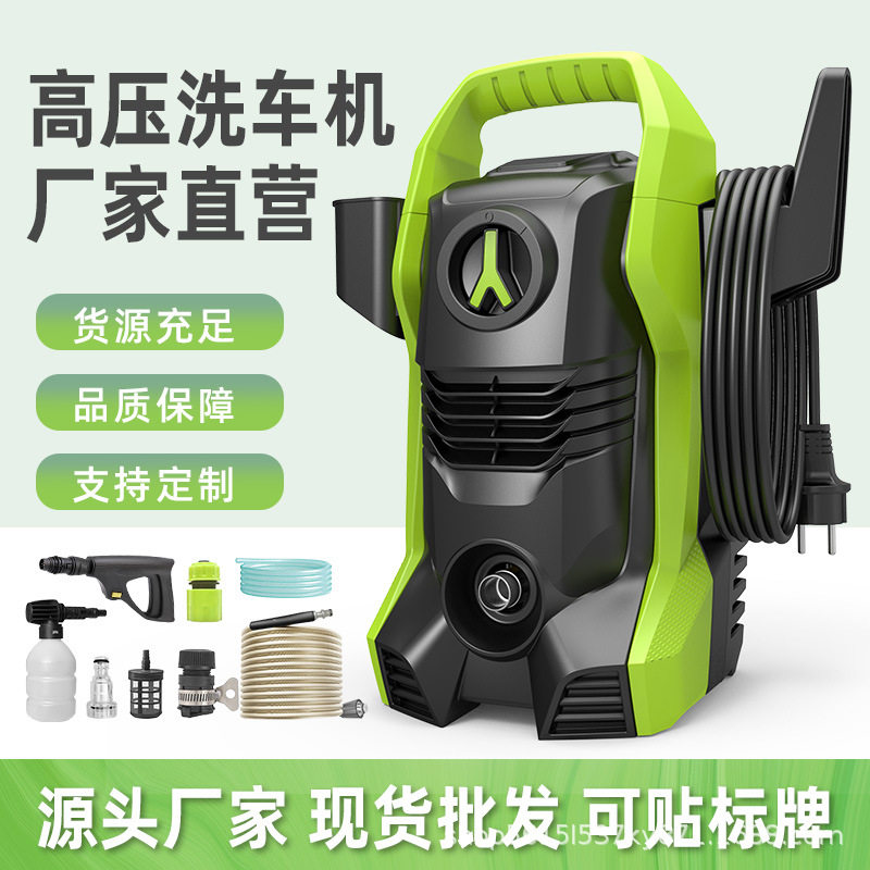 工厂直销高压洗车机家用220V110V便携式洗车神器大功率庭院清洗机